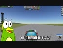 ホモカッパと宇宙【KSP】