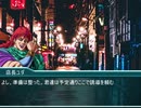 【MUGENストーリー】ヴァニラと奇妙な世界【第七話】