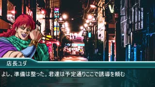 【MUGENストーリー】ヴァニラと奇妙な世界【第七話】
