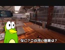 ホモカッパの料理教室2日目【Cooking Simulator】