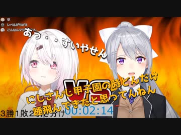 椎名唯華VS樋口楓【喧嘩凸】
