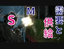 (ラスアス2 #21)人のけつにショットガンぶっ放す快感を覚えた女
