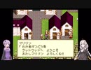 昔の記録を頼りにMysticArkをVoiceroid実況してみる Part.19