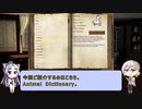 【Rimworld】自作Mod紹介動画 Animal Dictionary