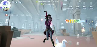 【第五人格】Q戦慄の竜巻 暇だぴえん(/´△`＼)【空軍】【血の女王マリー】【IdentityV】【第5人格】【dbd】