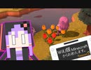 【結月ゆかり】WiiU版Minecraftからお送りします。Season2 Part48