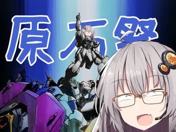 【VOICEROID劇場】あかりちゃん達は超売れっ子投稿者になりたい【原石祭】