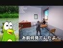 クソガキホモカッパ3【BadGuysatSchool】