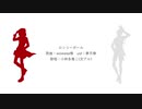 【人力文アル】ロンlリーlガーlル通常版/ラップ版【ﾀｷｼﾞ/ｼｶﾞ】