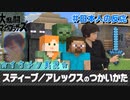 【#日本人の反応】濃密な45分をイケメン☆（自称）が実況したよ☆【スマブラSP】