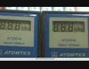 10.0mSv/h​で危険値のブザー音、衛星操作している人間の異常性