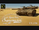 【ゆっくり実況】遠距離狙撃至上主義D型～ラプラス事件［Merkava Mk.3D］編～【WarThunder】pt.226