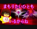 【Undertale】お花と人間がいくGルートなアンダーテール＊10【ゆっくり実況】