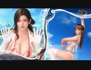 DoAX Venus Vacation :: ALL 20 Girls Fever and Tension-Burst Sequences (with lotions)