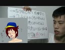 【えてはうす】クッキー☆で声優コケにしてたら自分も誹謗された話