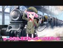 ミストトレインガールズ【事前広告】