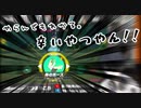 【RFA】舟に苦しめられる夢追翔(センシティブ？)