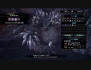 【MHWI/PS4】☆M6 新大陸の狩人達よ 狩猟笛 TA Wiki rules 17'27"53
