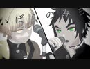 【鬼滅のMMD】いばらのみち/獪善炭伊【MVトレス1番まで】