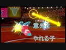 【ポケモン剣盾】 第八世代だろうと初代統一 par4