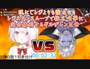 【喧嘩凸】現にじレジよりも強力なレジスタンスムーブで椎名唯華に完全勝利するギルザレンⅢ世【にじさんじ切り抜き】