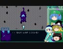 【ゆっくり実況】友をさがして鍵開け職人はじめました＃7【ひたむきのカギ】