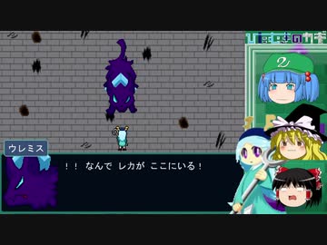 【ゆっくり実況】友をさがして鍵開け職人はじめました＃7【ひたむきのカギ】