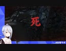 葉加瀬の死んだら即終了SEKIRO １週間まとめ