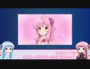 恋愛シチュで使えそうなアレ【AviUtl講座】