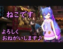 【モンハン2ndG】音街ウナちゃんがネコさんと戯れて優勝する動画【原石祭実況】