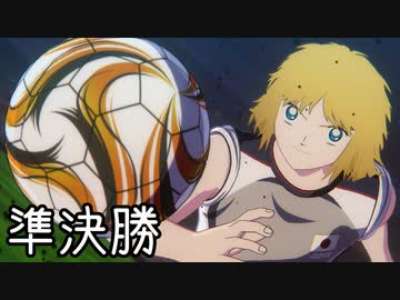 キャプテン殿下 19