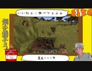 釣MOJANG CRAF ep2