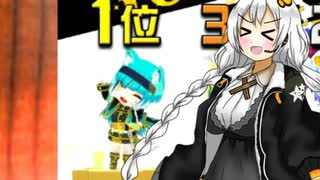 楽しいボンバーガール　イキリ編　(スターB　アサギ殿)