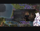 【Crusader Kings3】テストプレイ・リムージュ家 Part32