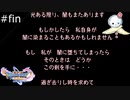 【DQ11S】永きドラゴンクエスト【#107(fin)】