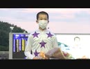 2020年10月3日高知競馬 井上瑛太騎手紹介式