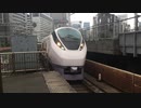 E657系K2編成 新橋駅1番線通過