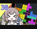 【Cevio実況】99人で棒切れで殴り合うパズルゲーム 38