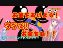 【Pikuniku】琴葉姉妹がEpic Gamesのゲーム紹介 #36