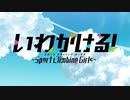 スポーツ ダンベル ガールズ