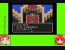 #13-1 フルーツゲーム劇場『ドラゴンクエストⅢ』