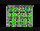 （PS）ボンバーマンランド　プレイ動画14　by　KANAN