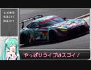 【2020】SUPERGT Rd5.Fuji300km Qualifying
