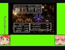 #13-2 フルーツゲーム劇場『ドラゴンクエストⅢ』