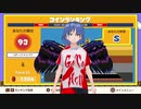†元93位†冷静にスーパーマリオブラザーズ35を実況しますわpart1†優勝率30％†