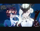 【原神】新世代オープンワールドRPGをやっていくｗ　第35回【Genshin】【PC版】