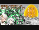 家庭版こがねむしのボーダーブレイク 27【紲星あかり実況】