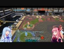 【ボイスロイド実況】LoVM対人対戦 Part2【FF14】
