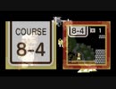 【マリオ35】8-4初回クリア