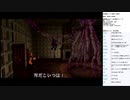 SS版バイオハザード　実況プレイ part2